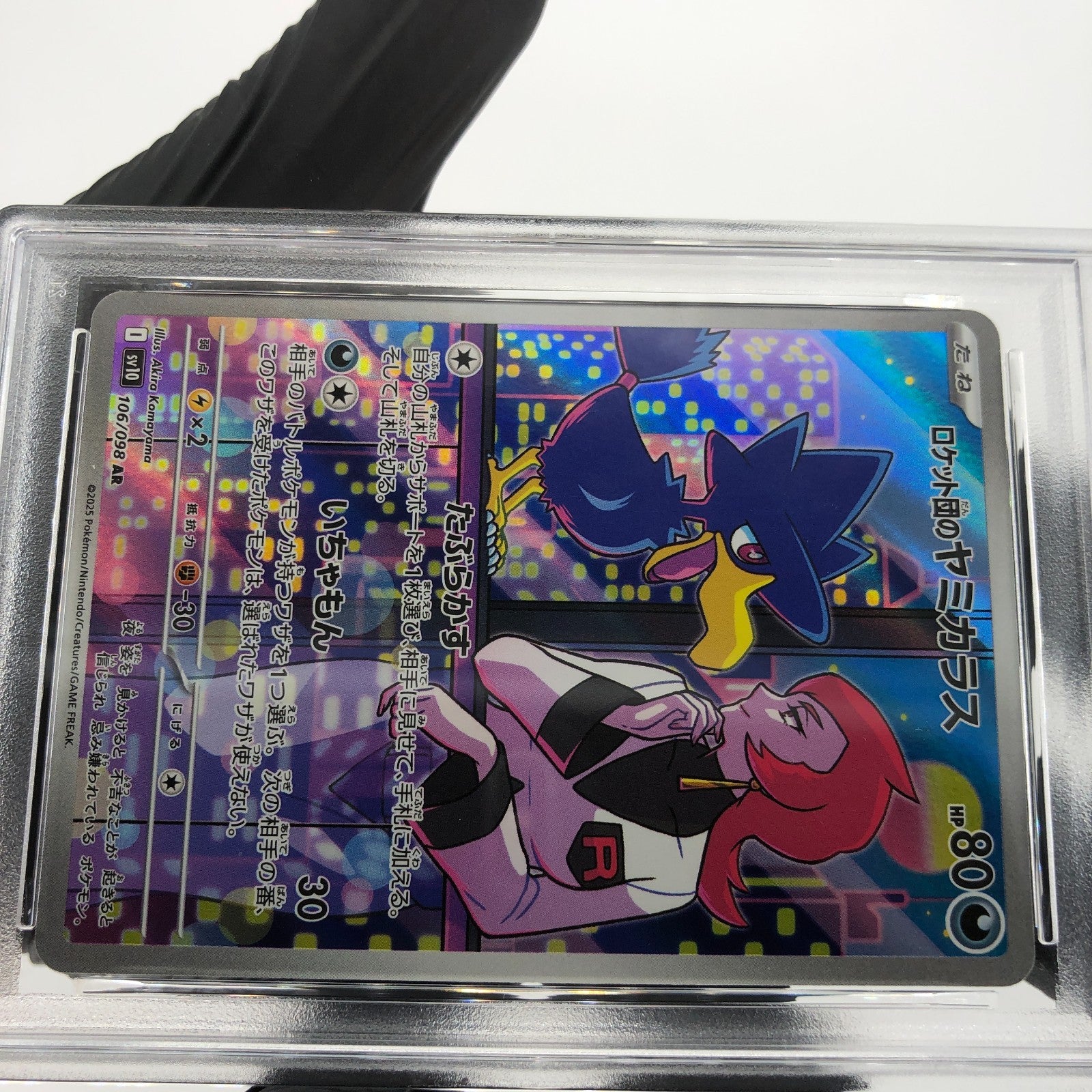 PSA 9 Pokemon Card Murkrow 106/098 AR SV10 Team Rocket Japanese Karte [9] 2