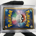 PSA 8 Pokemon Card Meloetta Ex 011/020 R Shiny Collection Japanese Karte [8]