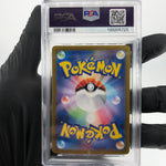 PSA 9 Pokemon Card Meltan 081/071 AR SV5M Japanese Karte [9]