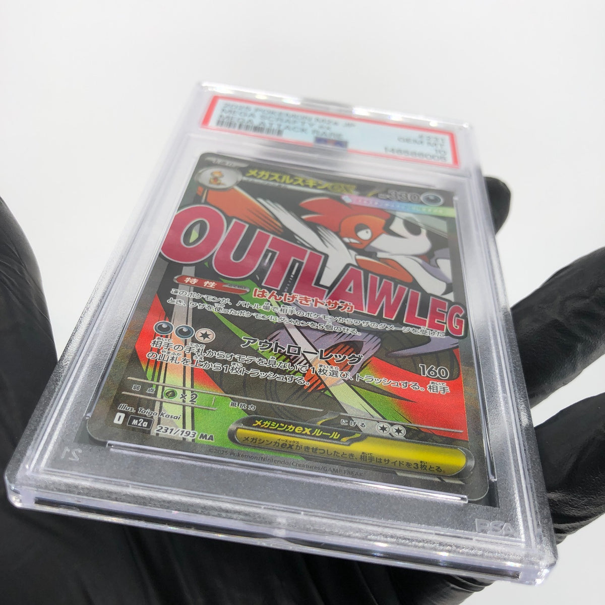PSA 10 Pokemon Card Scrafty 231/193 MA Team Rocket M2a Japanese Karte [10]