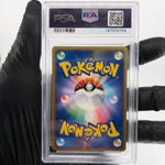 PSA 9 Pokemon Card Pupitar 009/020 Black Deck 1.Edition Japanese Karte [9]