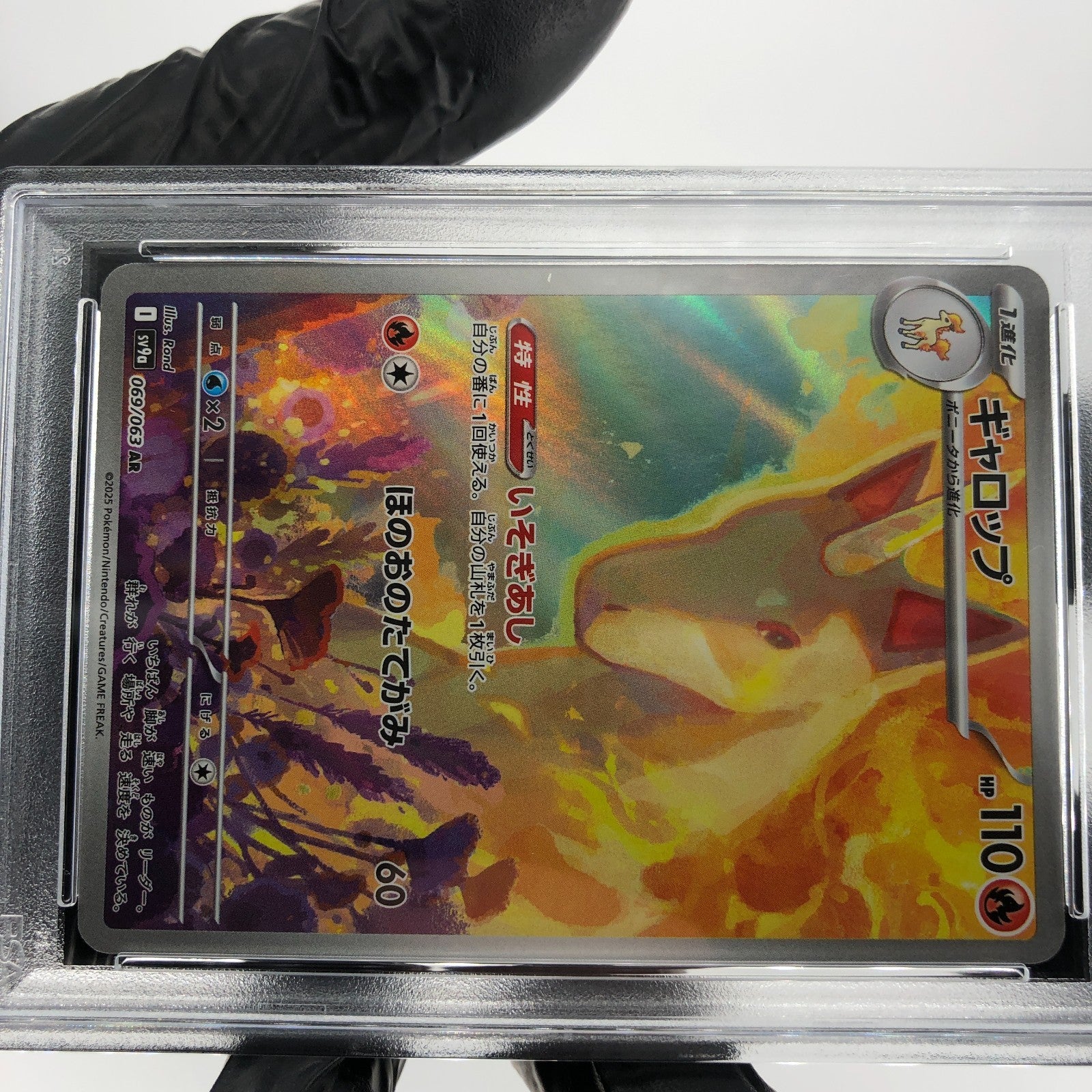 PSA 8 Pokemon Card Rapidash 069/063 AR sv9a Japanese Karte [8]