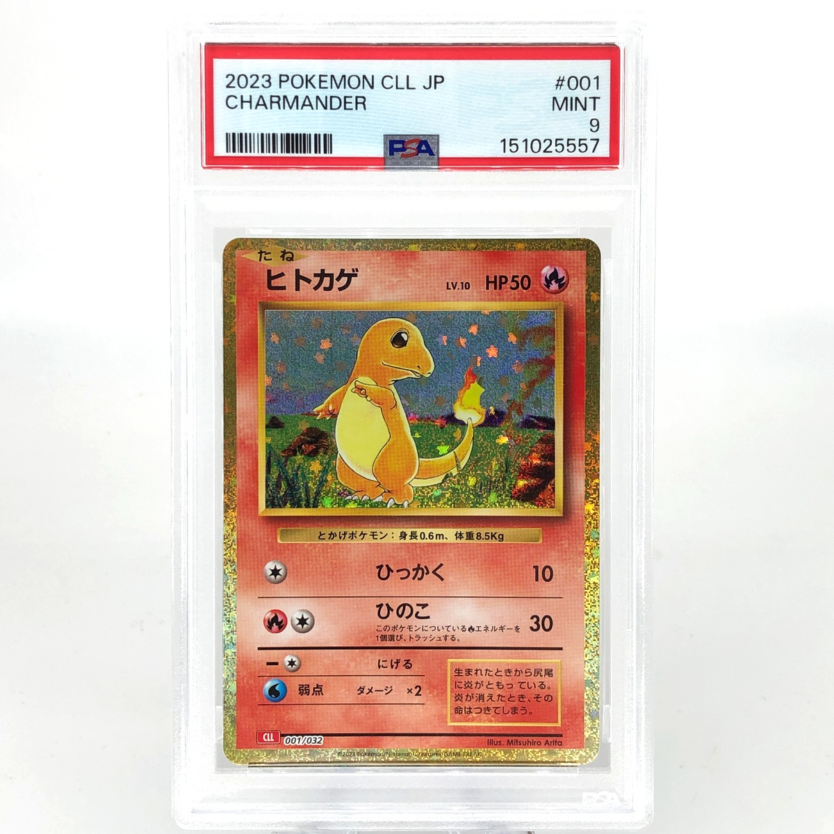 PSA 9 Pokemon Card Charmander 001/032 Holo CLL Japanese Karte [9]