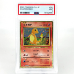 PSA 9 Pokemon Card Charmander 001/032 Holo CLL Japanese Karte [9]