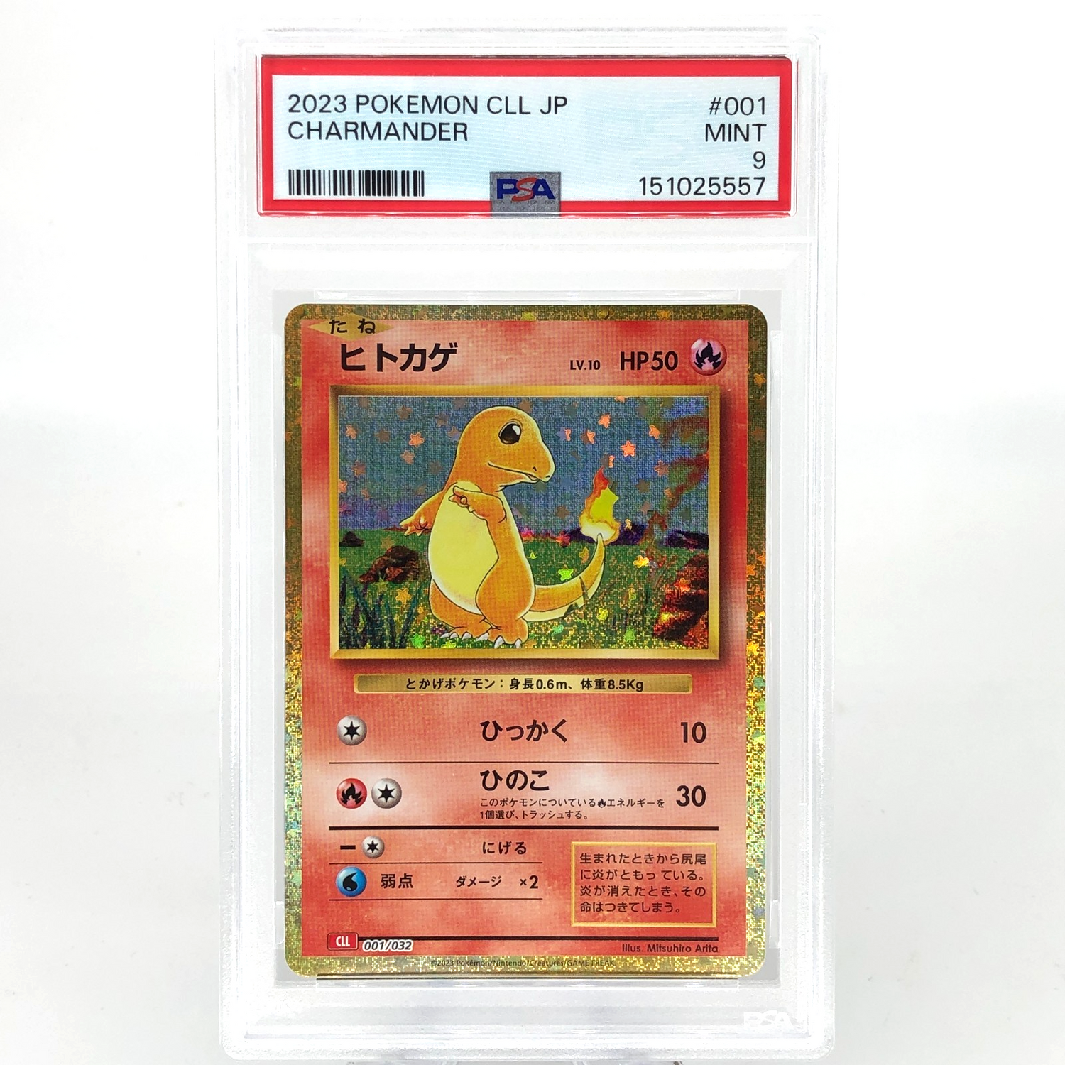 PSA 9 Pokemon Card Charmander 001/032 Holo CLL Japanese Karte [9]