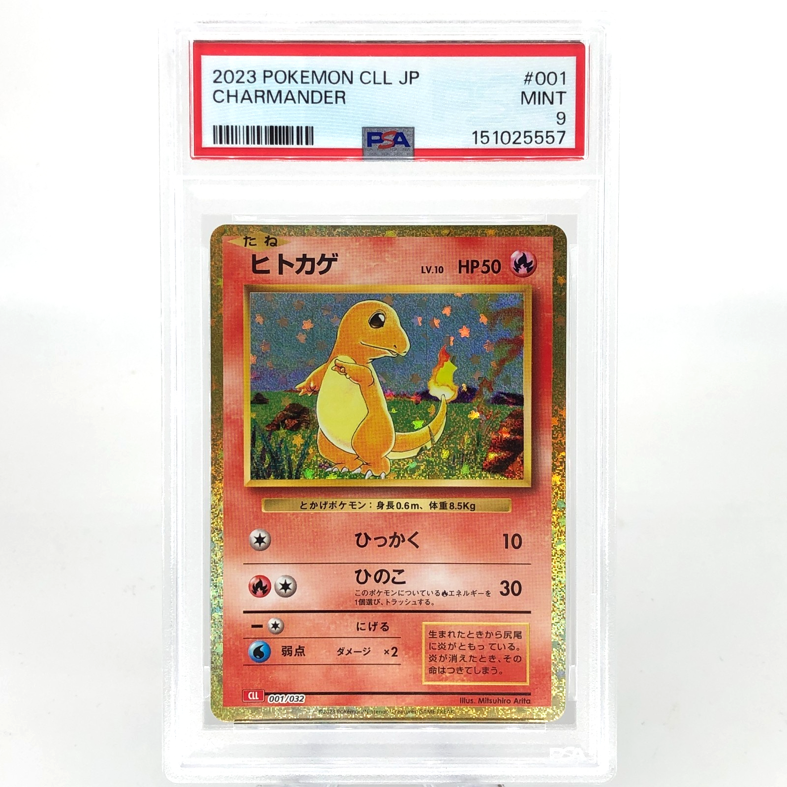 PSA 9 Pokemon Card Charmander 001/032 Holo CLL Japanese Karte [9]