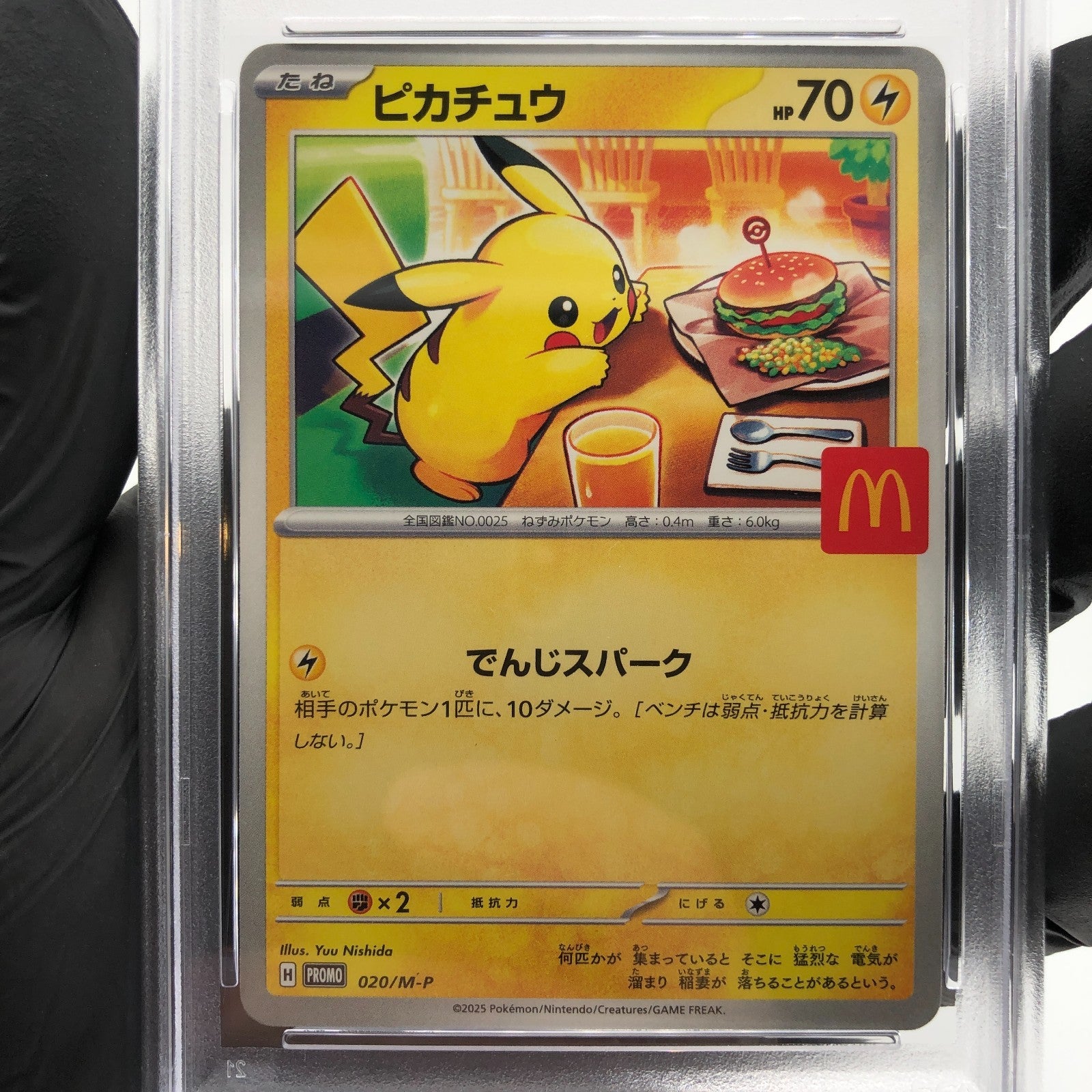 PSA 9 Pokemon Card Pikachu 020/M-P McDonalds Promo Japanese Karte [9]