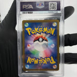 PSA 8 Pokemon Card Pikachu 216/SV-P Summer Promo Japanese Karte [8]