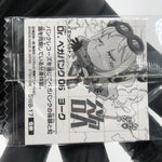 One Piece York Vegapunk SW8-17 N Holo Wafer  Japanese [Sealed]