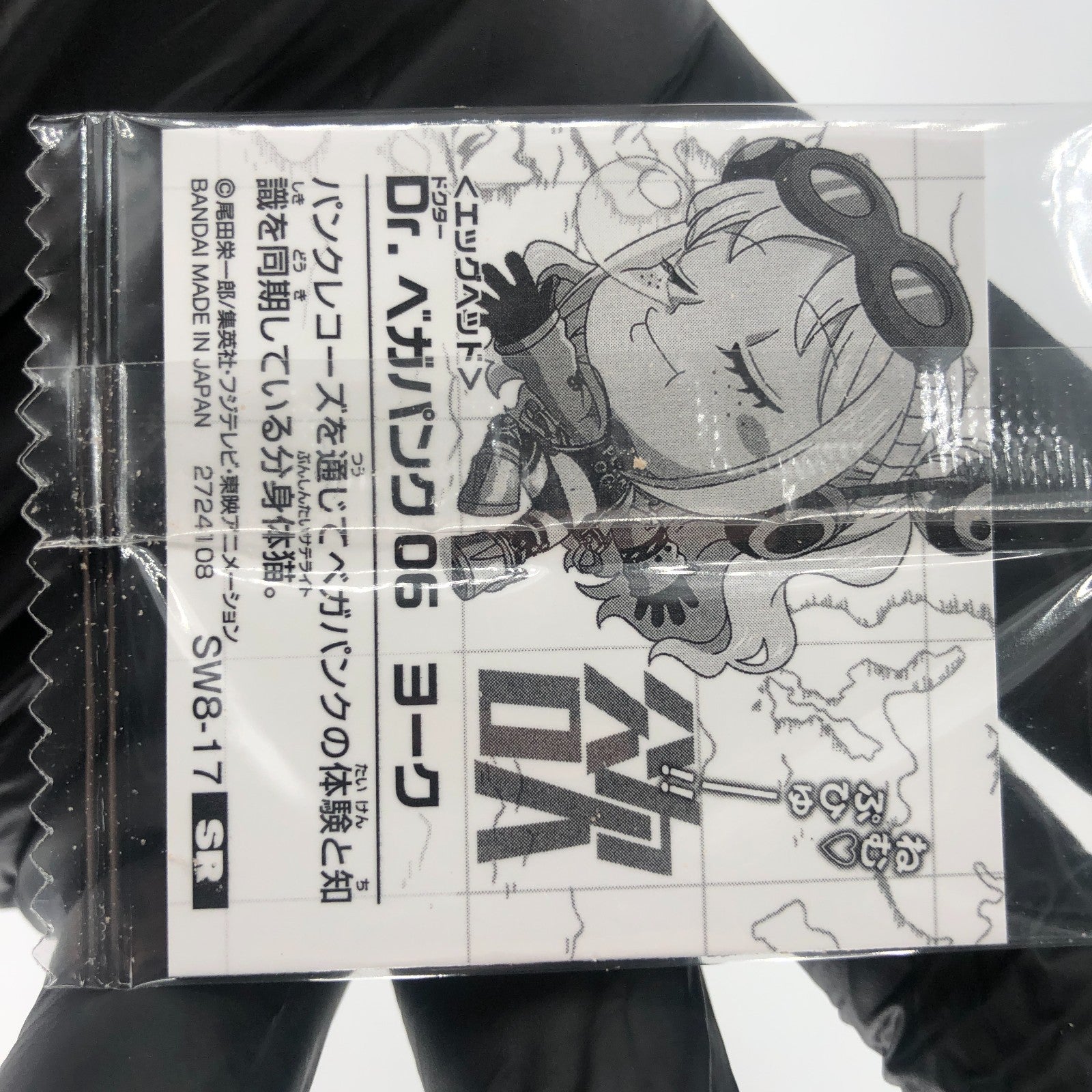 One Piece York Vegapunk SW8-17 N Holo Wafer  Japanese [Sealed]