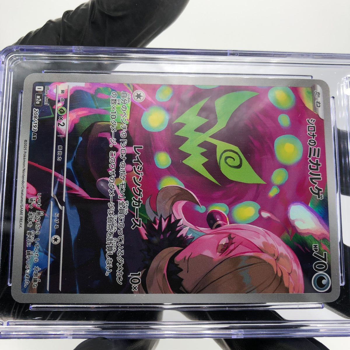 CGC 9 Pokemon Card Spiritbomb Cynthia 208/193 AR M2a Japanese Karte [9]