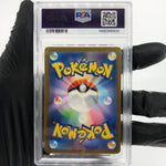 PSA 10 Pokemon Card Wigglytuff Ex 336/190 SSR SV4a 2023 Japanese Karte [10]