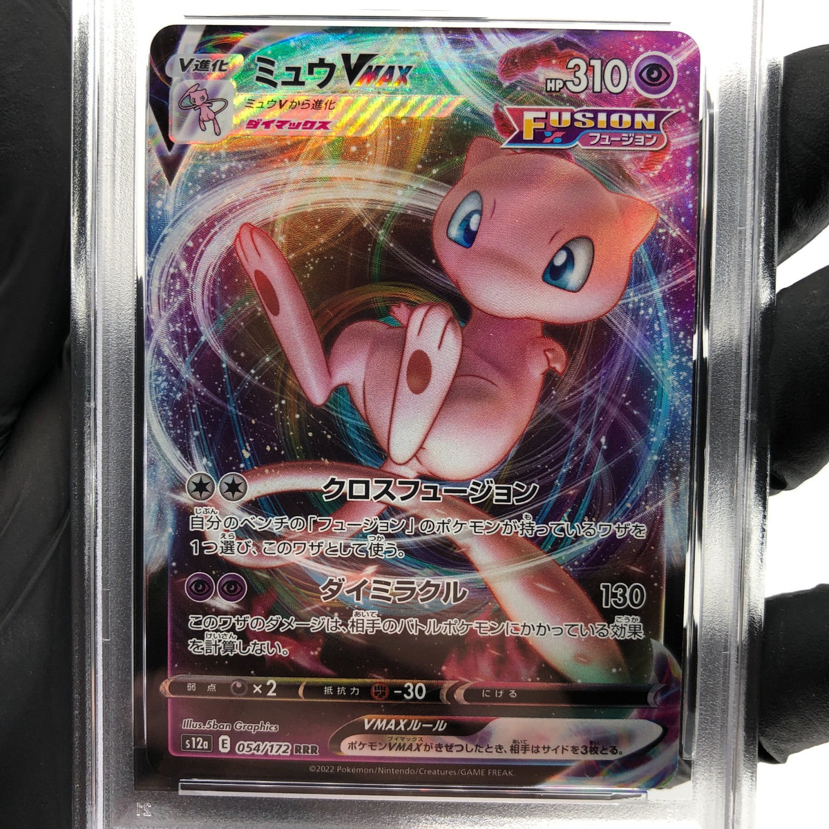 PSA 10 Pokemon Card Mew Vmax 054/172 RRR s12a Holo Japanese Karte [10]
