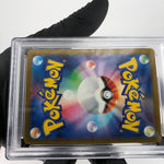 PSA 9 Pokemon Card Eelektross Ex 225/193 MA M2a Japanese Karte [9]
