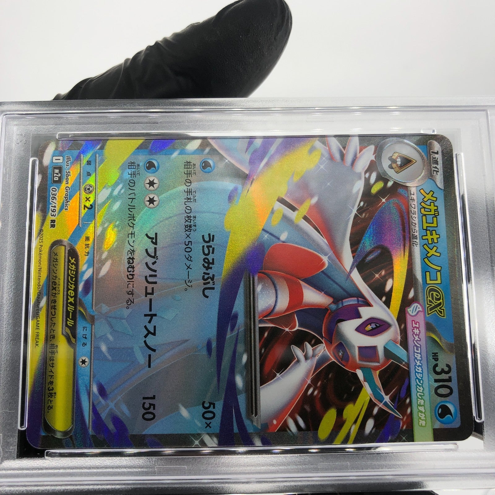 PSA 10 Pokemon Card Froslass Ex 036/193 RR M2a Holo Japanese Karte [10]