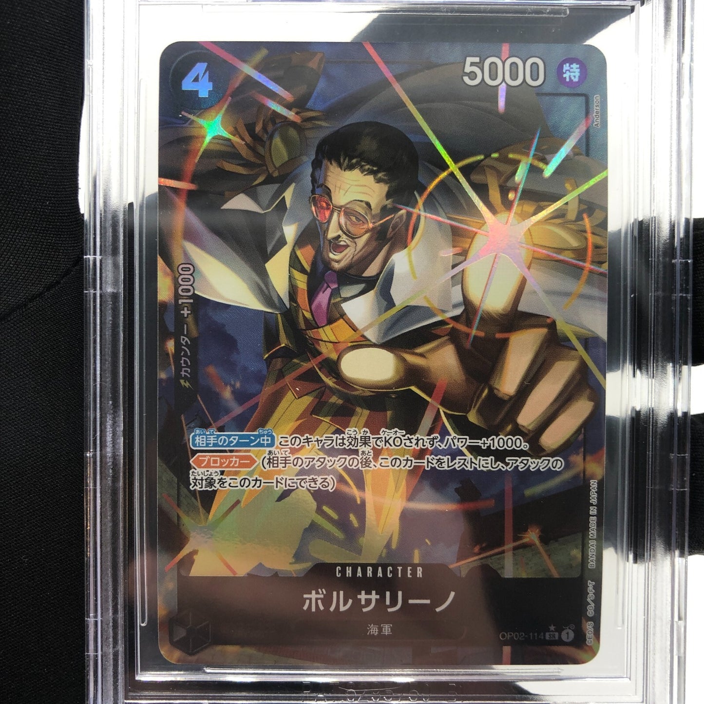 One Piece Card BGS 10 Borsalino OP02-114 SR Parallel Japanese [10]