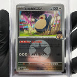 PSA 9 Pokemon Card Snorlax 136/193 I Reverse Holo M2a Japanese Karte [9] 4