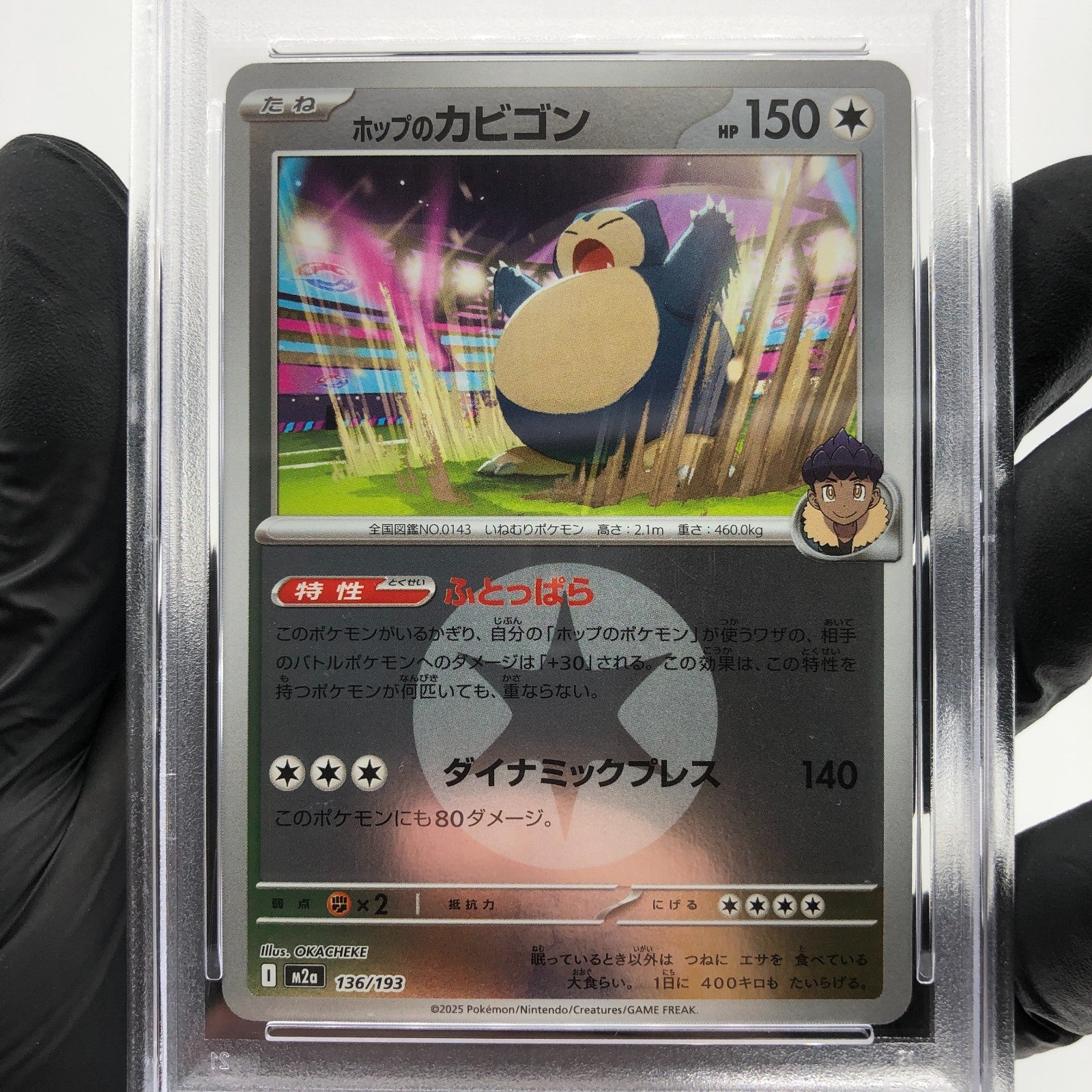 PSA 9 Pokemon Card Snorlax 136/193 I Reverse Holo M2a Japanese Karte [9] 4