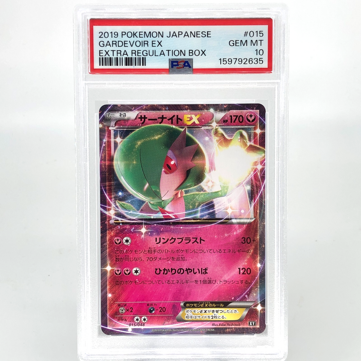 PSA 10 Pokemon Card Gardevoir Ex 015/048 XY Regulation Box Japanese Karte [10]