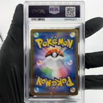 PSA 10 Pokemon Card Litleo 066/063 AR M1S Japanese Karte [10] 2