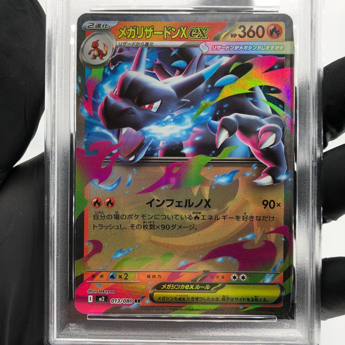 PSA 10 Pokemon Card Charizard Ex 013/080 SR M2 Japanese Karte [10] 2