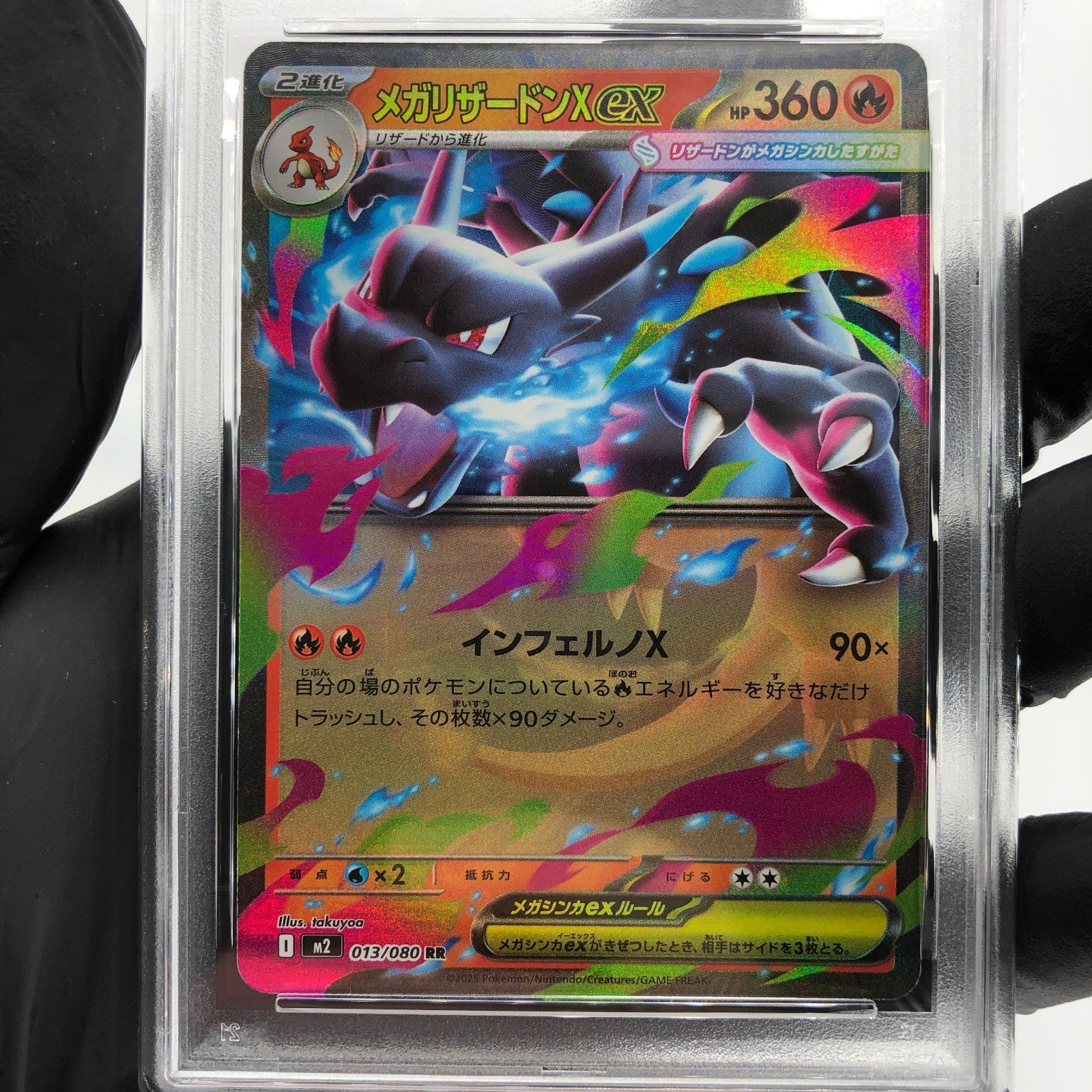 PSA 10 Pokemon Card Charizard Ex 013/080 SR M2 Japanese Karte [10] 2