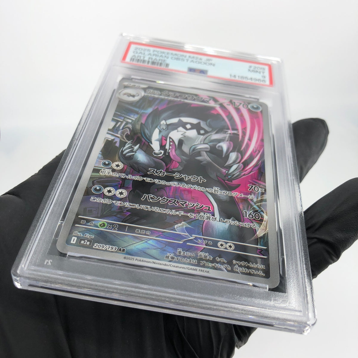 PSA 9 Pokemon Card Obstagoon 209/193 AR M2a Japanese Karte [9] 3