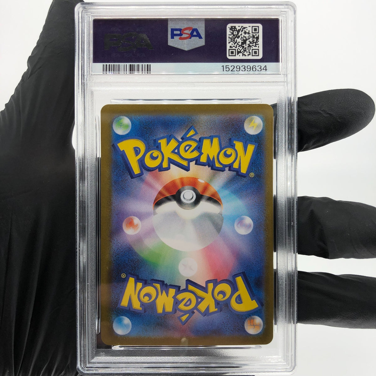 PSA 9 Pokemon Card Pikachu Ex 033/106 RR SV8 Japanese Karte [9]