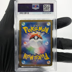 PSA 9 Pokemon Card Pikachu Ex 033/106 RR SV8 Japanese Karte [9]