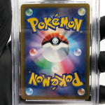 PSA 10 Pokemon Card Mew 343/S-P XY Battle Day 2022 Japanese Karte [10] 2