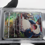 PSA 8 Pokemon Card Snorlax 077/071 CHR S10a Japanese Karte [8]