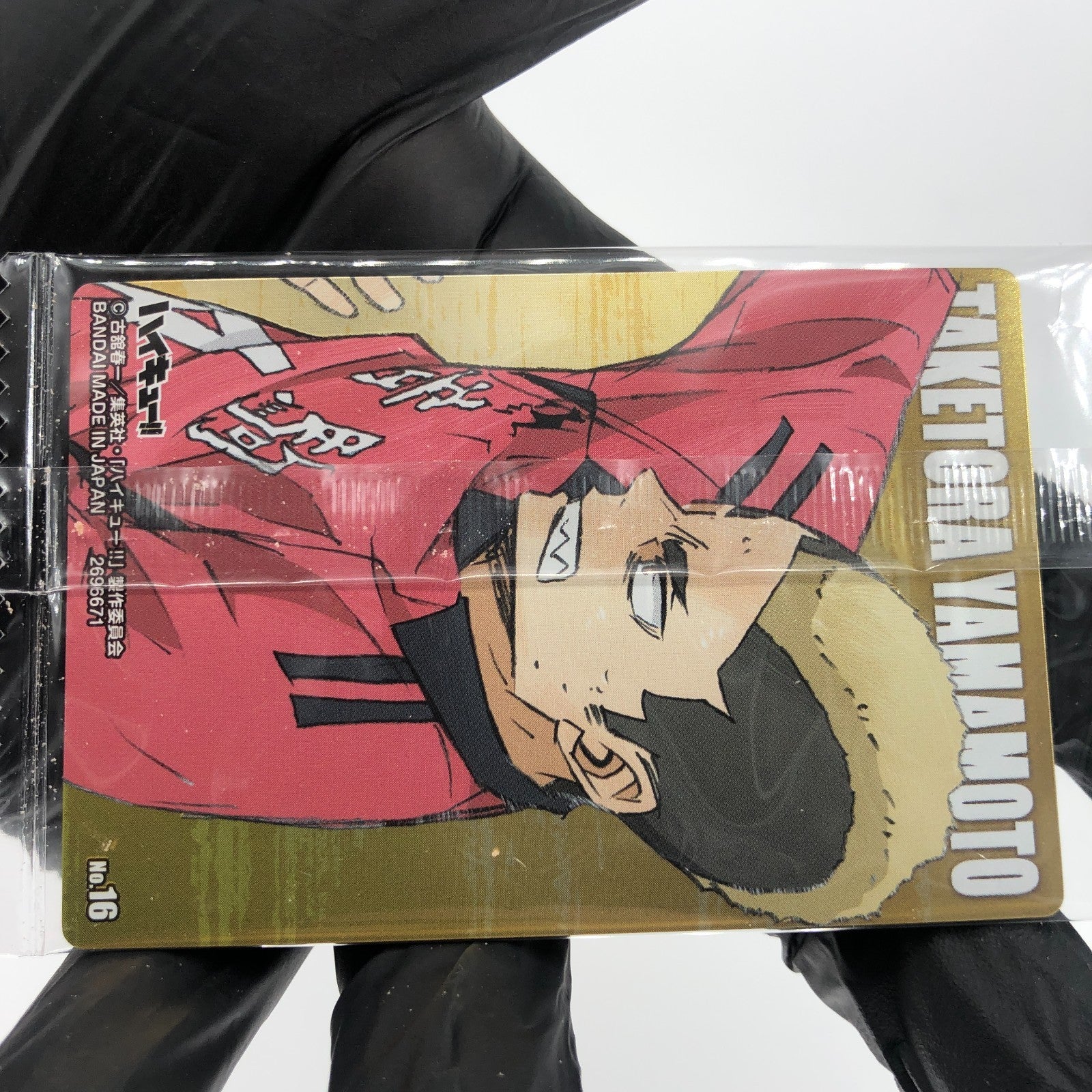 Haikyu!! Card Wafer Taketora Yamamoto No.16 Holo japanese [Sealed]