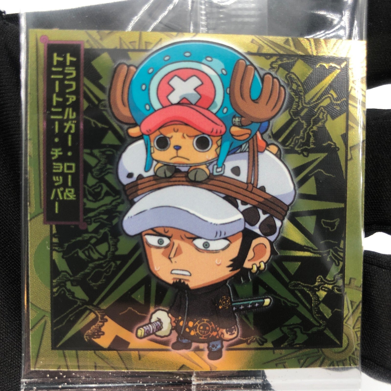 One Piece Law Choppa SW8-25 N Holo Wafer  Japanese [Sealed]