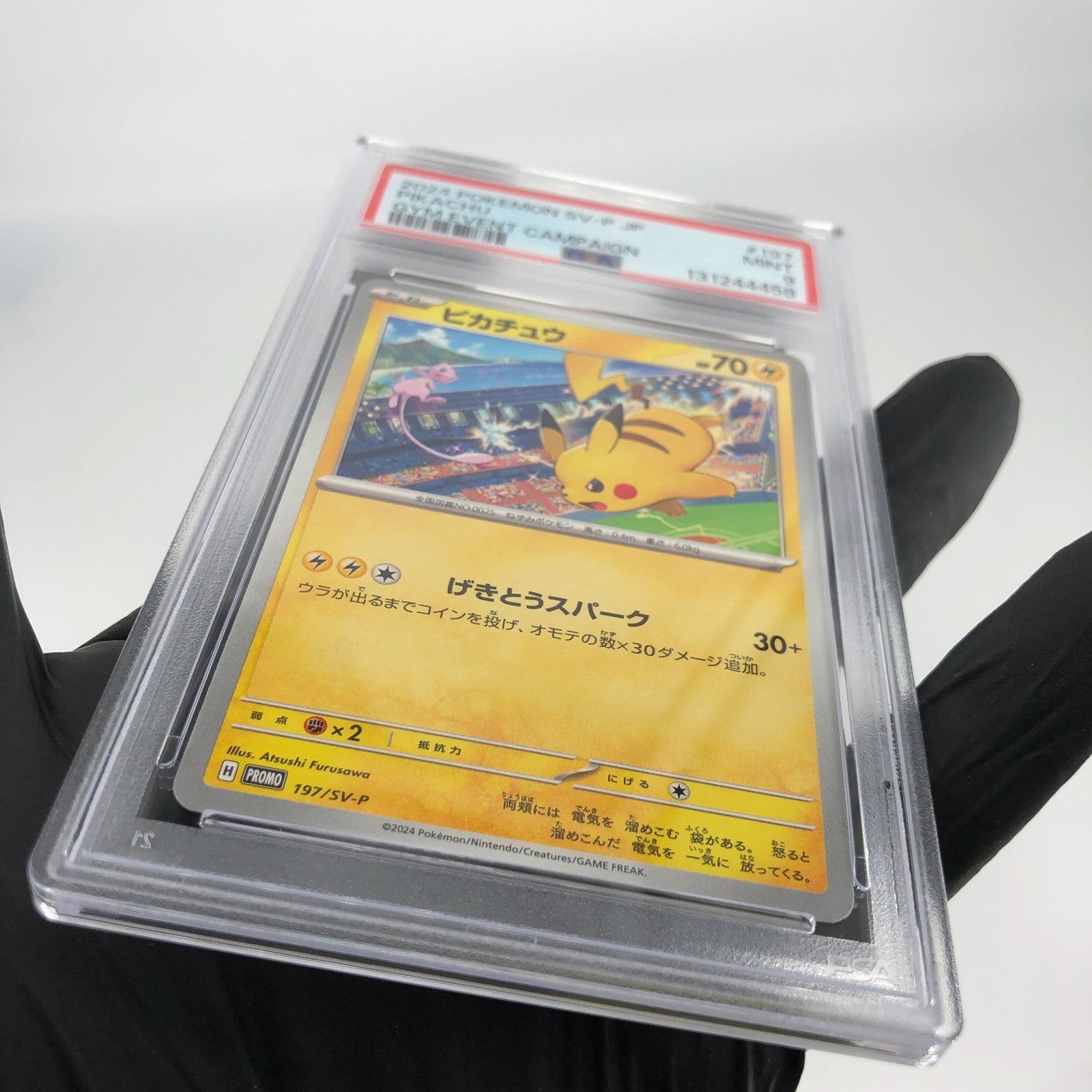 PSA 9 Pokemon Card Pikachu 197/SV-P Promo Japanese Karte [9]