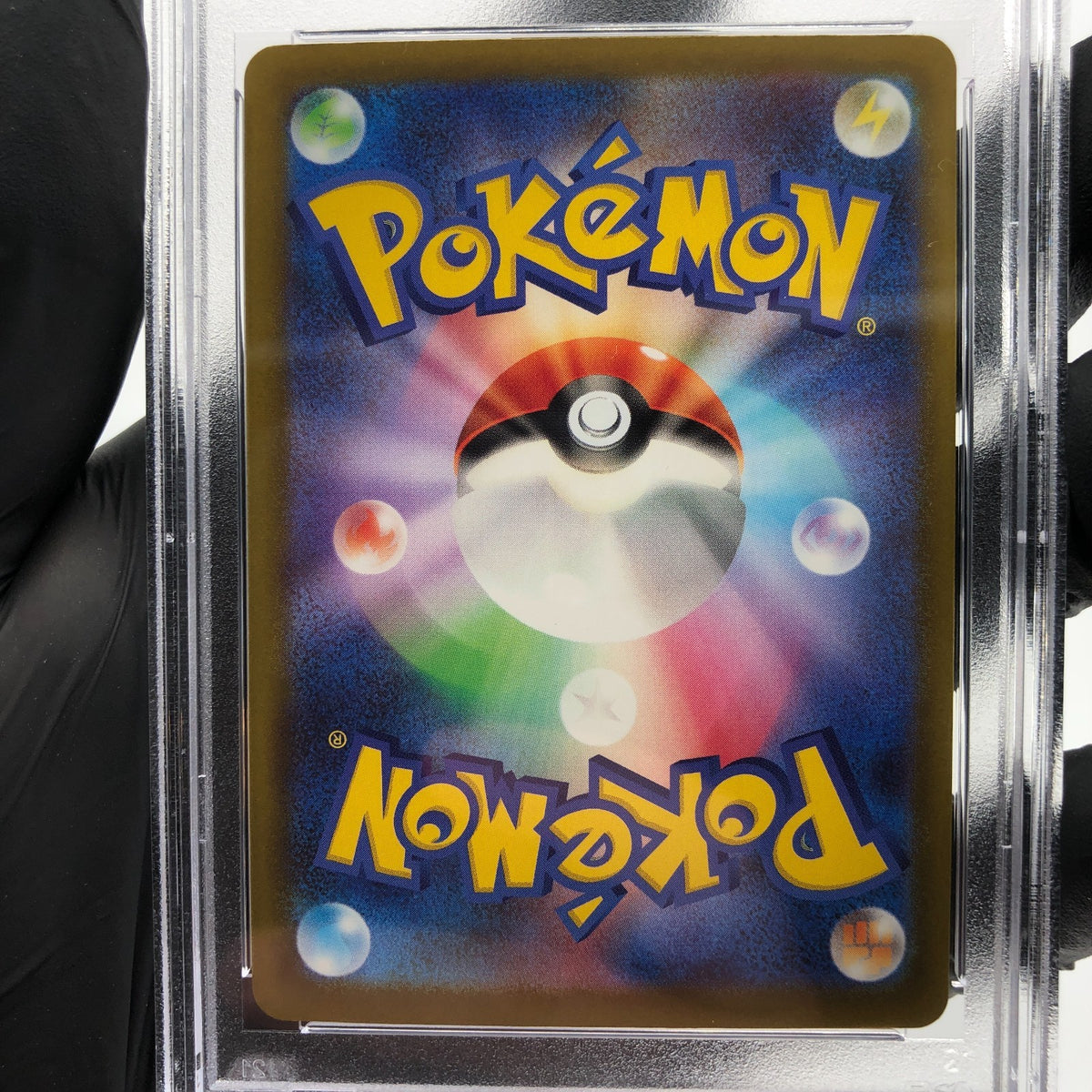 PSA 9 Pokemon Card Diancie Ex 227/193 MA M2a Japanese Karte [9]