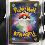 PSA 9 Pokemon Card Diancie Ex 227/193 MA M2a Japanese Karte [9]