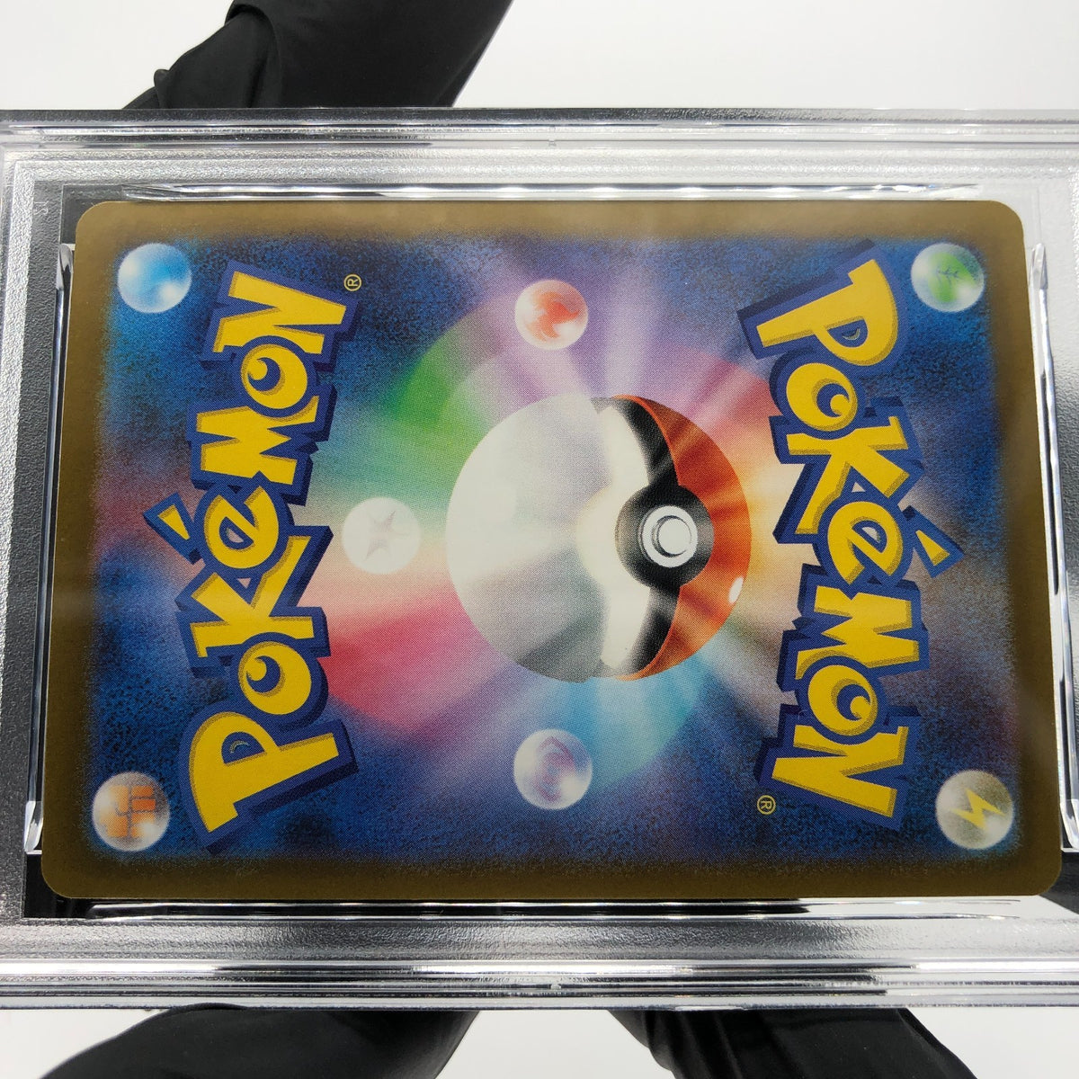 PSA 10 Pokemon Card Beautifly 194/193 AR M2a Japanese Karte [10] 3