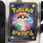 PSA 9 Pokemon Card Togedemaru 090/080 AR M2 Japanese Karte [9] 5