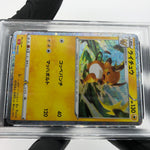 PSA 9 Pokemon Card Raichu 009/032 Holo CLL Japanese Karte [9] 2
