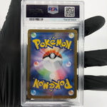 PSA 10 Pokemon Card Steelix 073/063 AR M1L Japanese Karte [10]