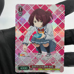 Weiss Schwarz Card Chika Komari W126-053SP SP Losing Heroines Japanese [Mint]