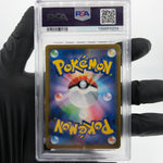 PSA 8 Pokemon Card Vaporeon 189/184 CHR S8b Japanese Karte [8]