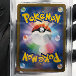 PSA 9 Pokemon Card Pikachu Ex 033/106 RR SV8 Japanese Karte [9]