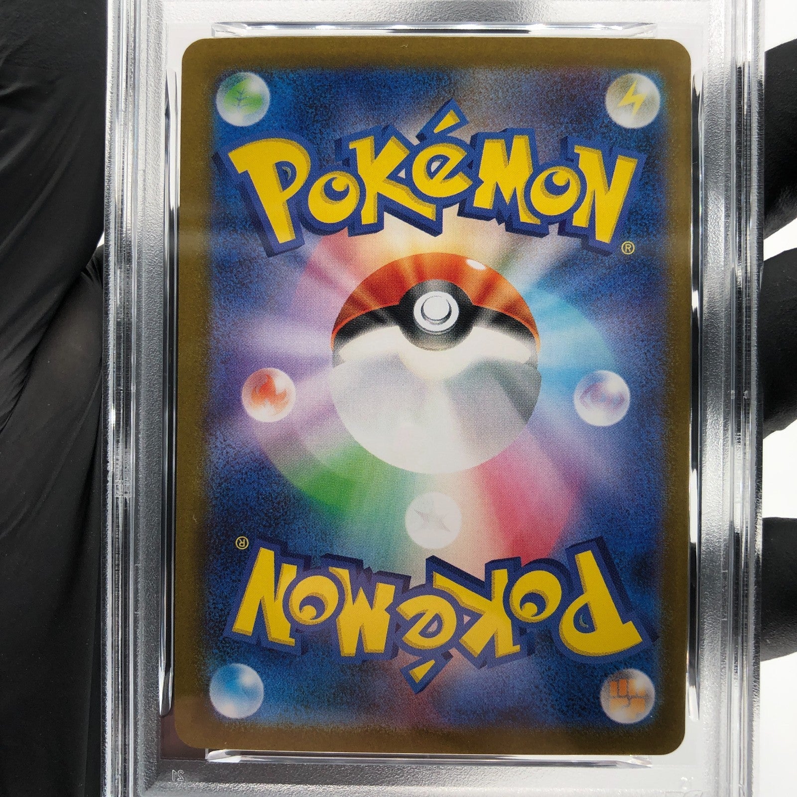 PSA 9 Pokemon Card Pikachu Ex 033/106 RR SV8 Japanese Karte [9]