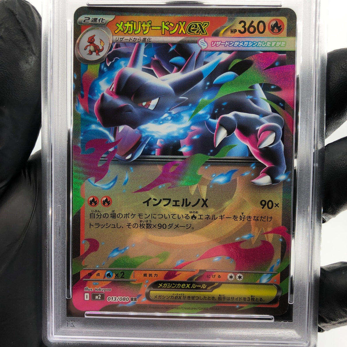 PSA 10 Pokemon Card Charizard Ex 013/080 SR M2 Japanese Karte [10]