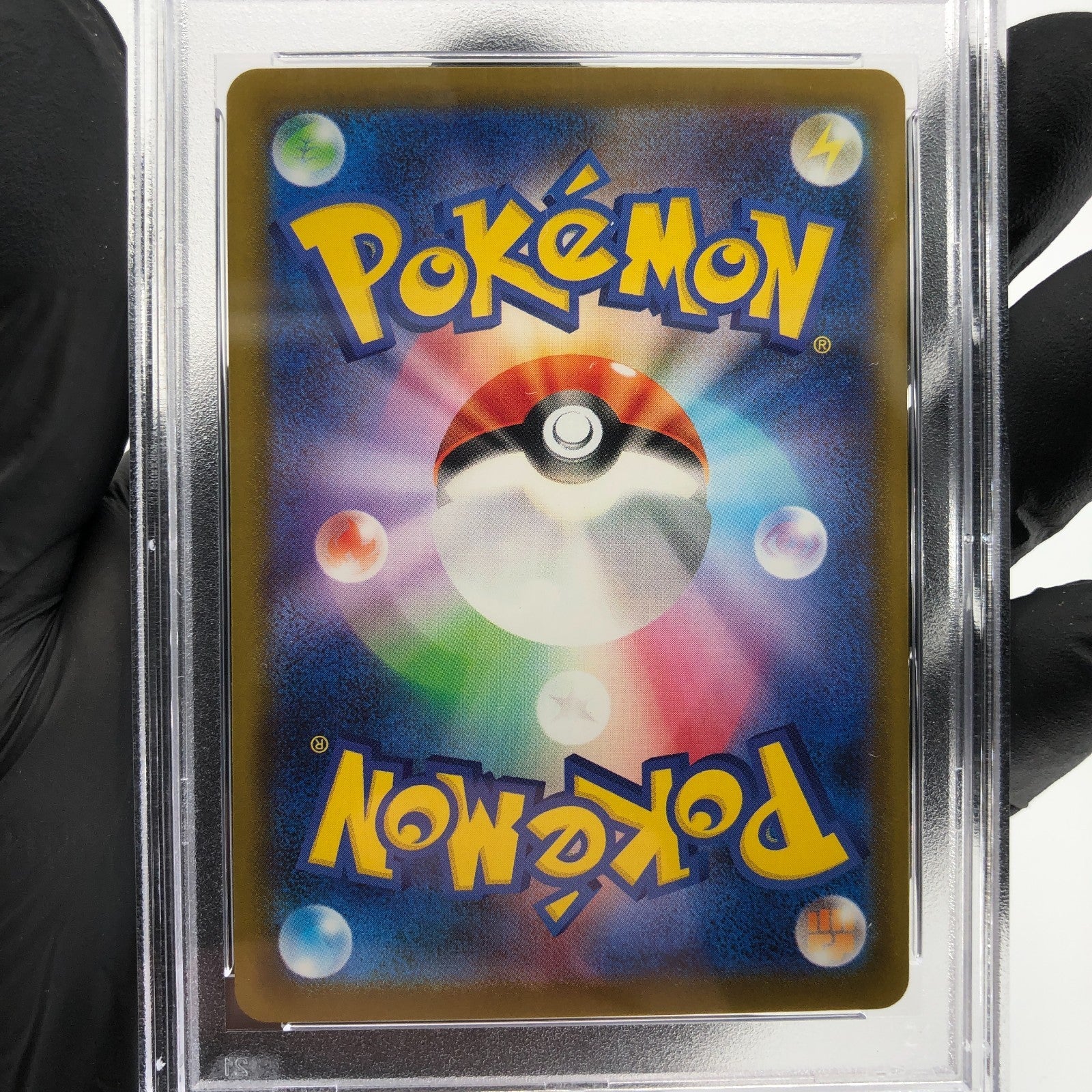 PSA 9 Pokemon Card Pikachu 020/M-P McDonalds Promo Japanese Karte [9] 3