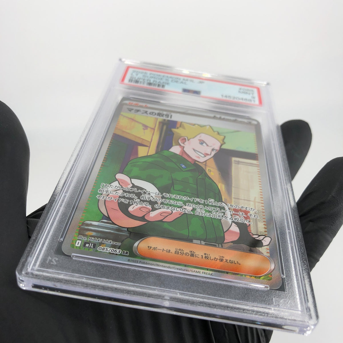 PSA 9 Pokemon Card Lt Surges Deal 085/063 SR M1L Japanese Karte [9]
