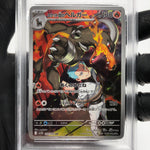 PSA 8 Pokemon Card Houndoom 100/098 AR SV10 Team Rocket Japanese Karte [8] 2