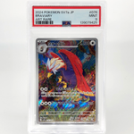 PSA 9 Pokemon Card Braviary 076/064 AR SV7a  Japanese Karte [9]