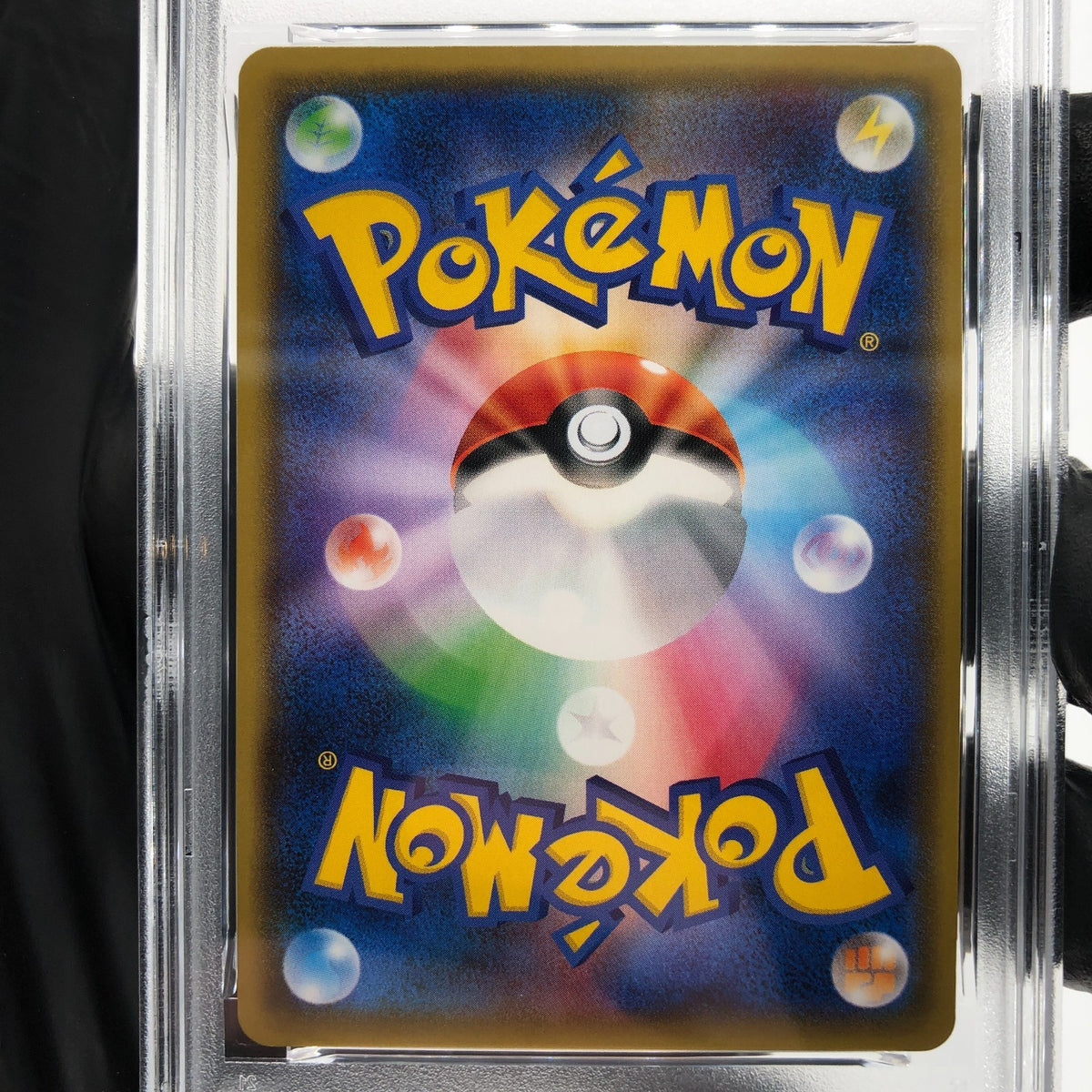 PSA 10 Pokemon Card Reshiram GX Shiny 211/150 SSR SM8b 2018 Japanese Karte [10]